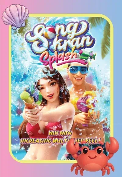 songkran splash by เกมส์ สล็อต ฝาก 10 15 รับ 100 ทํา 300