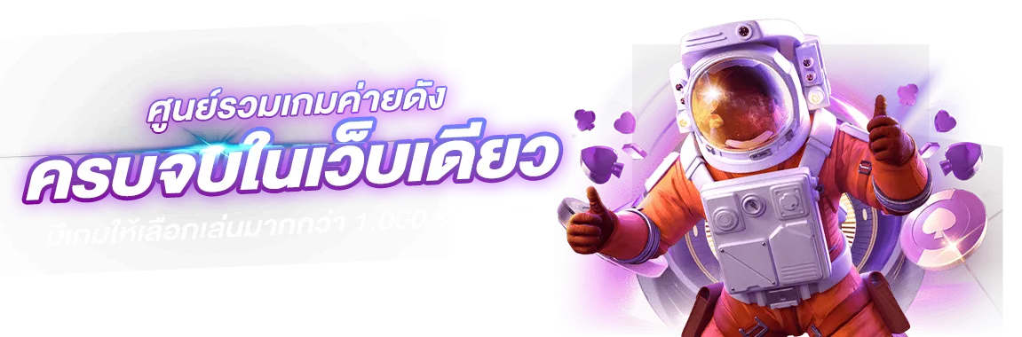 แหล่ง รวม โปร สล็อต รวม ค่าย